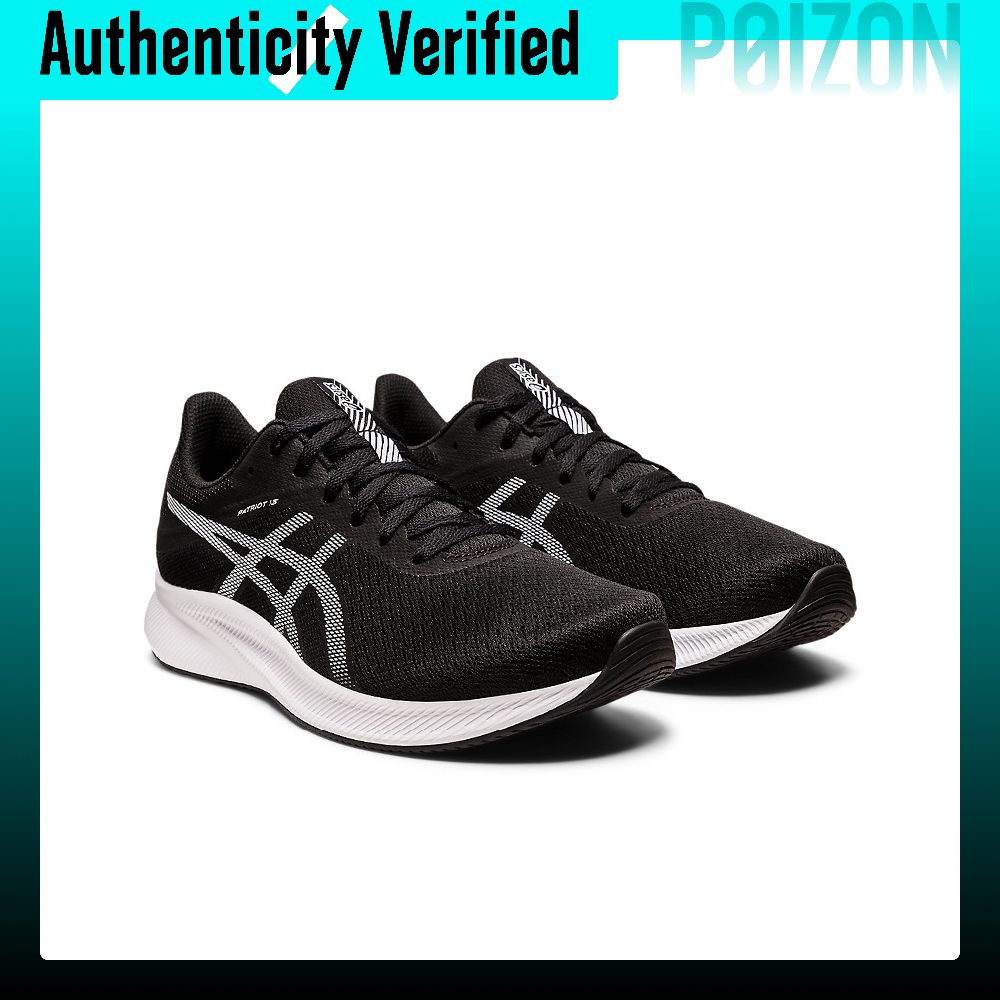 حذاء رياضي ASICS Patriot 13 مر - مراجعة New Balance Shoes 574 وسعره